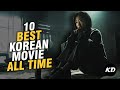 20 Best Korean Movies Of All Time