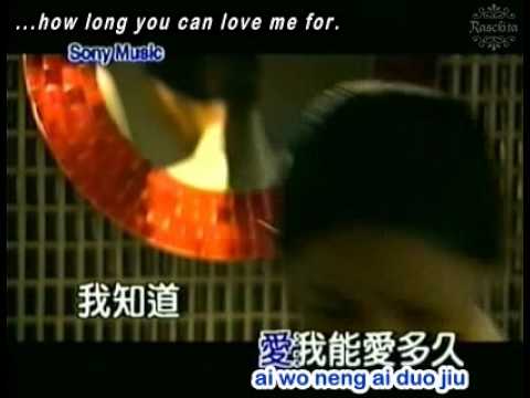 MARS OST - Say You Love Me (English & Pinyin Subtitles)