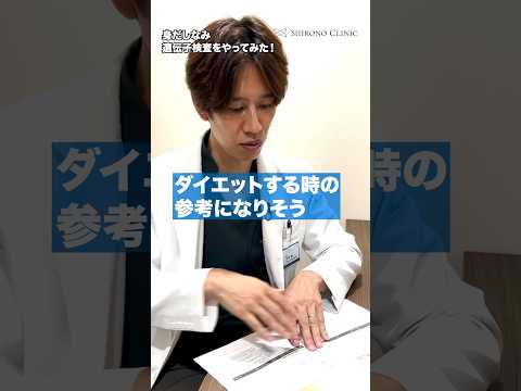 衰退の遺伝的特徴