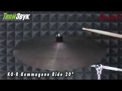 Amdeia KO-R Kommagene Ride 20"