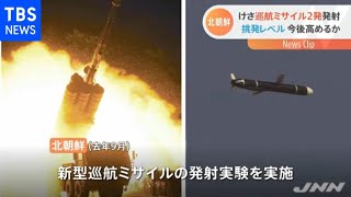 [問卦] 北韓最近是不是很安靜