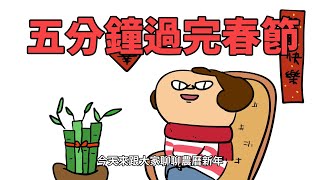 [問卦] 鼻妹484超越洋蔥了？？