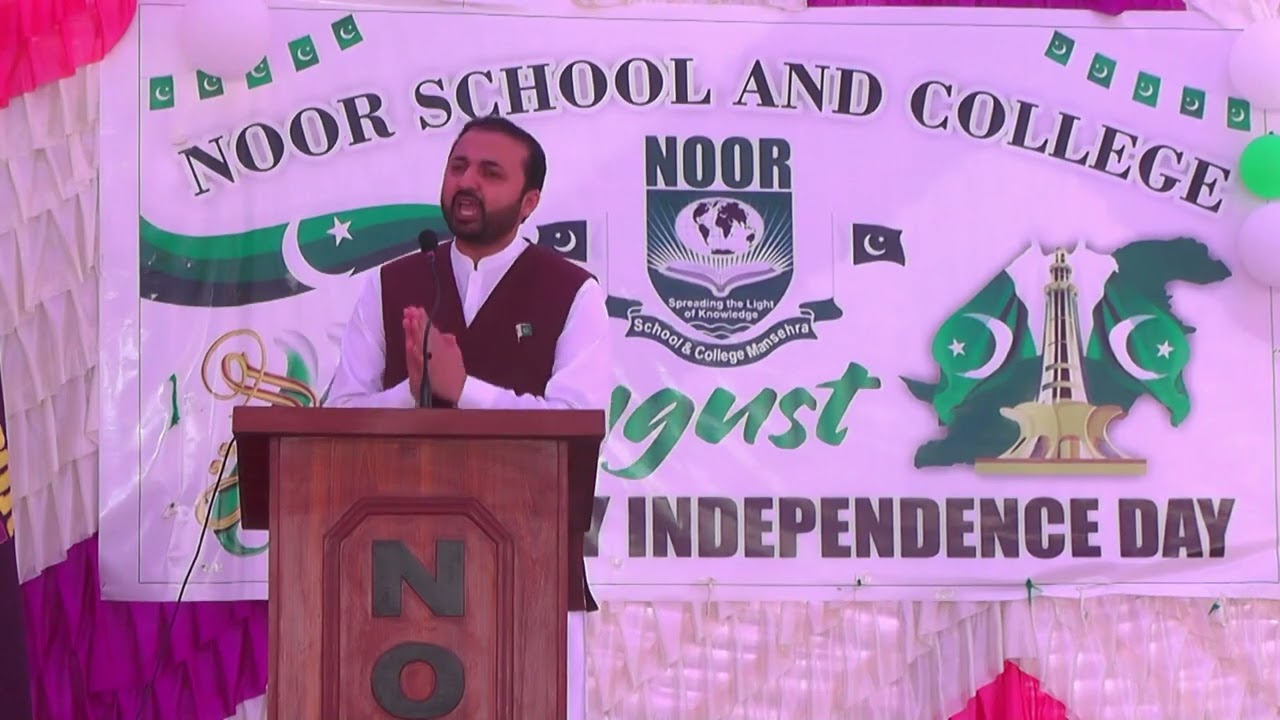 Dr. Malik Abdush Shakoor | Independence Day 2023 | Noor Boys Campus |