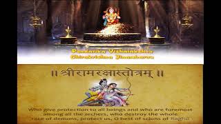 Download lagu Ram Raksha Stotra Fast Recitation mp3 Download lagu Ram Raksha Stotra Fast Recitation mp3