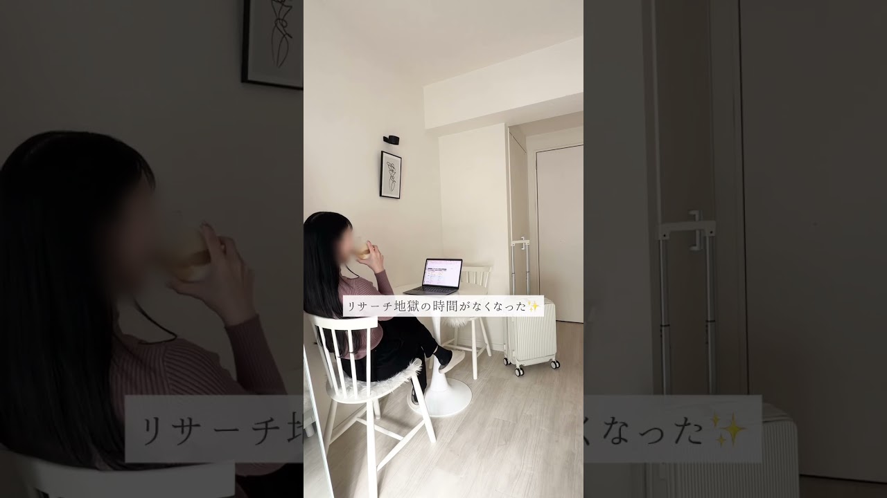 旅行前のあの準備、やめました！✈️