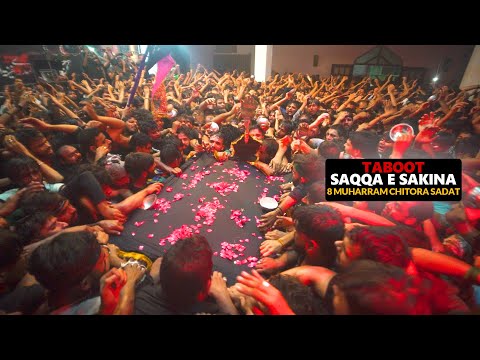 8 Muharram Chitora Sadat 2024 | Taboot Saqqa E Sakina Haye Sakina Haye Pyas