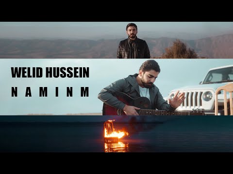 Welid Hussein - Naminm (OFFICIAL VIDEO) وەلید حسین - نامینم