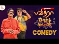 Manobala - Mayilsamy Back To Back Comedy | En Peyar Pavithra Comedy Scenes | Shriya | Thamizh Padam