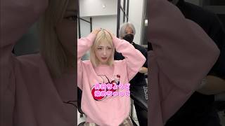 金髪美少女をロングに可愛くしてみた！エクステ80枚！ #エクステ #シールエクステ #イメチェン #ロングヘア #カウンセリング #渋谷美容室
