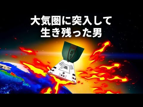 1969 年の科学 - 定義