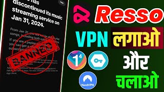 Download lagu Resso Banned In India | Resso Not Open Problem | Resso No Internet Server Problem | Resso Ban mp3