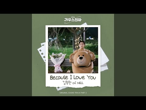 Video thumbnail for Because I Love You (Instrumental)