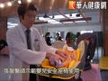從小「坐」起！馬偕供嬰兒安全座椅