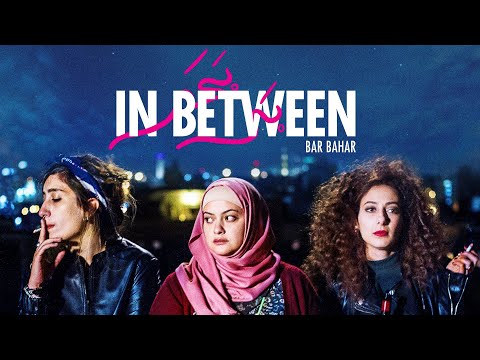 In Between (2017) Trailer