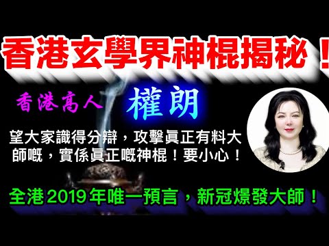 玄學神棍在九零