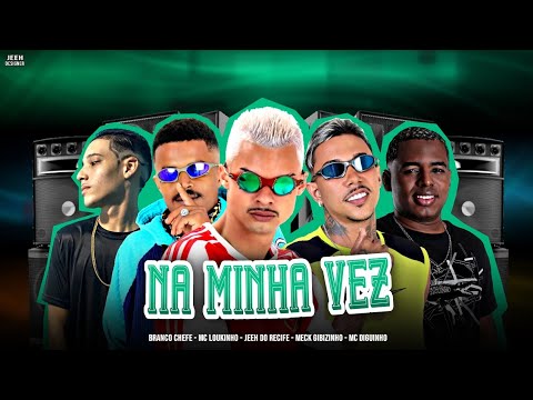 NA MINHA VEZ - JEEH DO RECIFE, MC LOUKINHO, MECK GIBIZINHO, MC DIGUINHO E BRANCO CHEFE