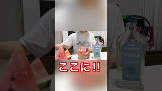 【夏】スイカとラムネのカクテル🍹