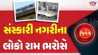 article-logo
