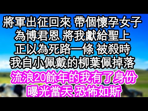 蕭的筆劃
