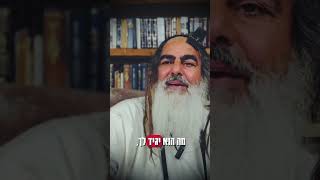 הרב שלום סבג - שיעורי וידאו - הרב שלום סבג – בְּיָדְךָ אַפְקִיד רוּחִי פָּדִיתָה אוֹתִי יְהוָה אֵל אֱמֶת ✨