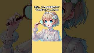 親の一言が子どもを変える理由【子育て心理学】#子育て #子育て心理学 #言葉の力 #ラベリング効果 #ピグマリオン効果 #子どもの心理 #育児あるある #親の悩み #自己肯定感 #子育てママ