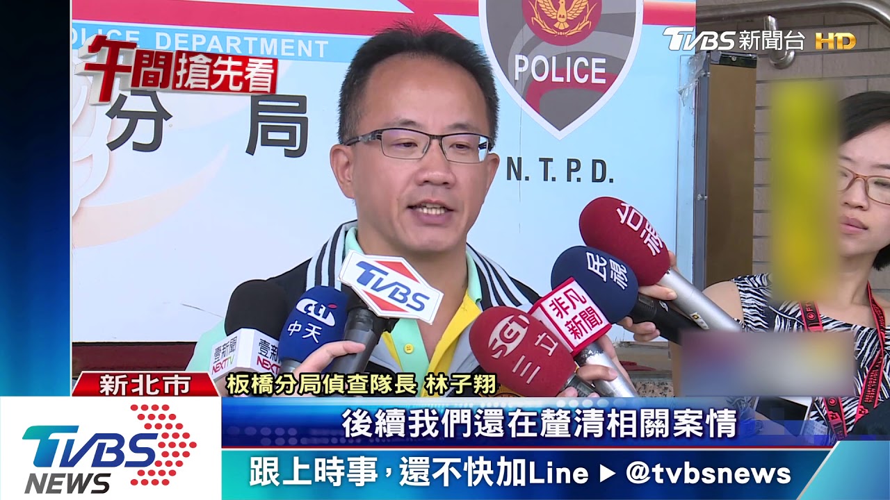 替女性友人出氣! 惡煞群聚河堤追砍遭逮
