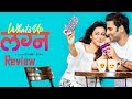 What S Up Lagna Official Movie Review Vaibhav Tatwawaadi Prarthana Behere