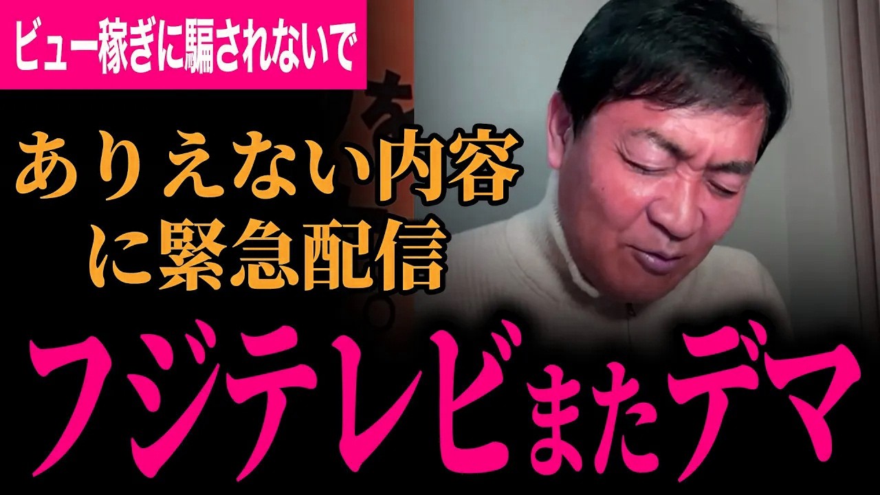 YouTubeサムネイル