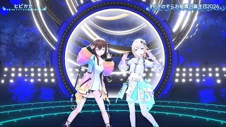 ヒビカセ/ときのそら 風真いろは【#ときのそらお披露目誕生日2026】