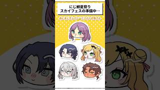 言ったらなんでも出してくるベルモンド【#shorts 】【#にじさんじ /#ベルモンドバンデラス 】