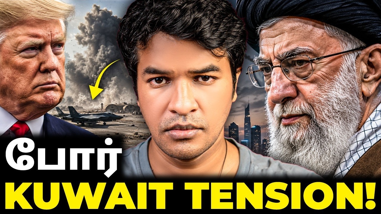 IRAN's KUWAIT அட்டாக்? GULF இந்தியர்கள் நிலை? | Madan Gowri | MG Squad 🖖🏻