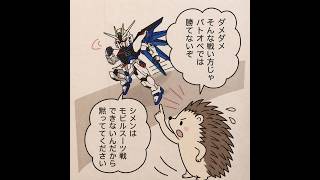ゴッドとかフリーダムとか【バトオペ2】　　#ゲーム #ゲーム実況