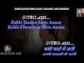 Kabhi Yaadon Mein Aaun Karaoke With Scrolling Lyrics Eng. & हिंदी