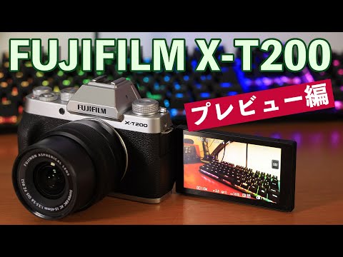 【最終値下げ】FUJIFILM X-T200 一眼レフカメラ（本体のみ） ASCII.jp：富士フイルム X-T200 実機レビュー = なつかし