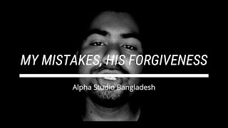 My Mistakes, His Forgiveness Music Video