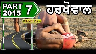 (1) Harkhowal (Hoshiarpur) Kabaddi Tournament 30 Jan 2015