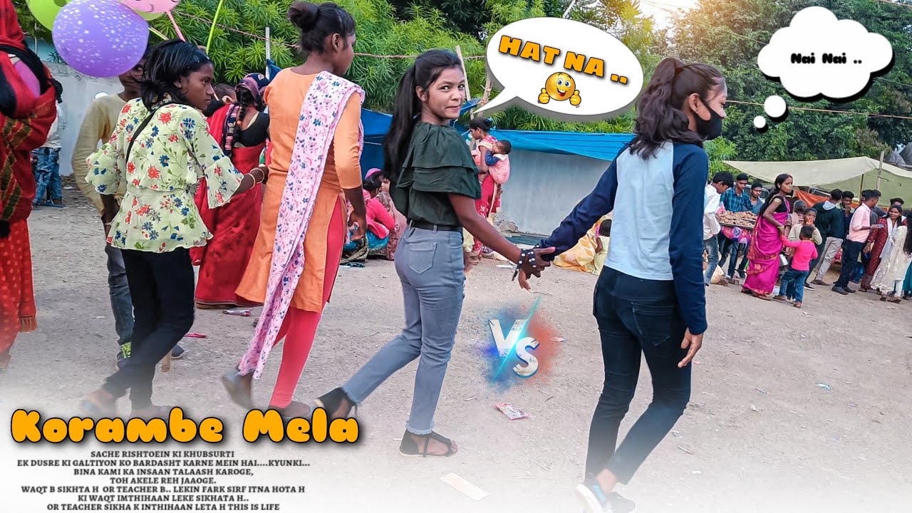 कोरम्बे मेला में इस बार क्या माजा आया | लड़की लोग भी भीलू नही दे रही हैं | Nagpuri Video | Dance