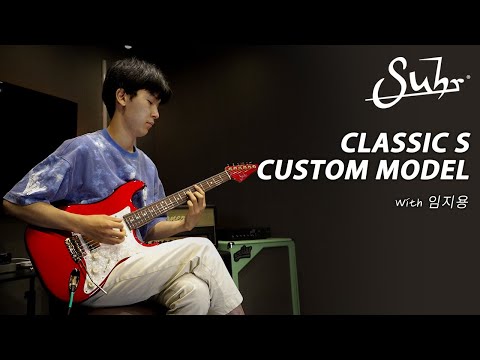 임지용 (Jiyong Lim) - Bridge (Cover) I Suhr Classic S(Custom Model) SSH Demo
