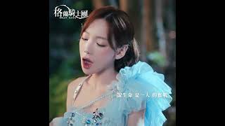 [問卦] 請～記～得～愛是你的騎士團