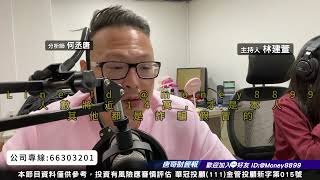 11月18日大跌700點見真章 Ai護城河一起賺