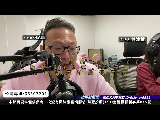 11月18日大跌700點見真章 Ai護城河一起賺