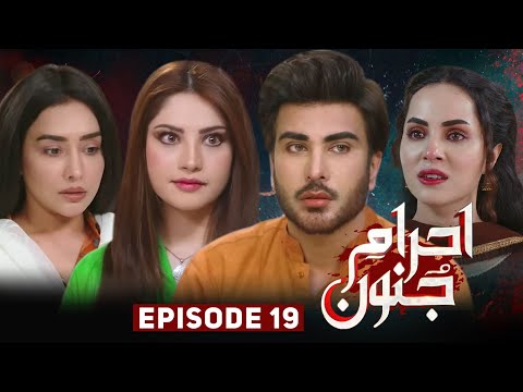 Ehraam e Junoon Episode 19 | interesting review
