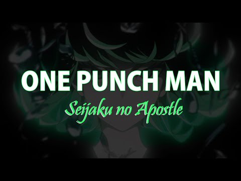 『Seijaku no Apostle - JAM Project 』 |  One Punch Man OP | [Lyrics/Tradução]