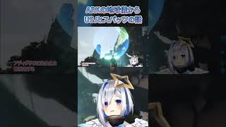 かなたそ振り返り：ARKの地球儀からUSJとスパッツの話【#ホロライブ#天音かなた#切り抜き】