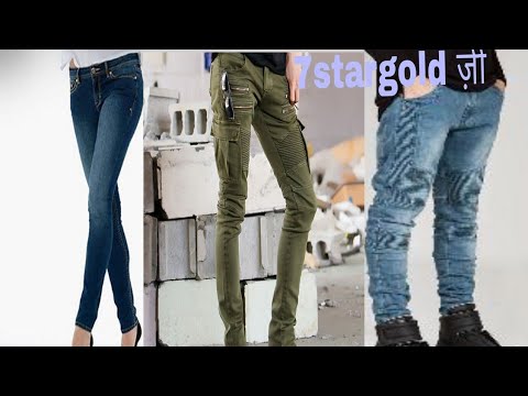 मैन&boy&गर्ल्स जीन्स tiset new ब्रांडिड कॉलेक्सन 2018 new ट्रेन्ड