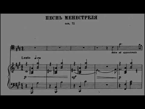 Alexander Glazunov: Chant du Ménestrel, Op. 71 (Rostropovich, Lee, Kobekina)