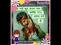 INDIAN Army Best Moments