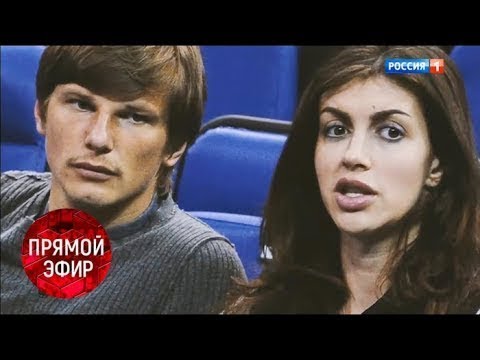 «Подаю на развод»: Жена Аршавина узнала об ИЗМЕНАХ мужа!
