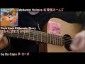 Meitantei Holmes 名探偵ホームズ Sherlock Holmes Sora Kara Koboreta Story 空からこぼれ�