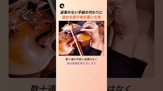 Download lagu 返事のない手紙の代わりに彼女を殺す曲を書いた男 🎭 | ベルリオーズ 幻想交響曲 ハリエット・スミスソン クラシック 名曲秘話 mp3